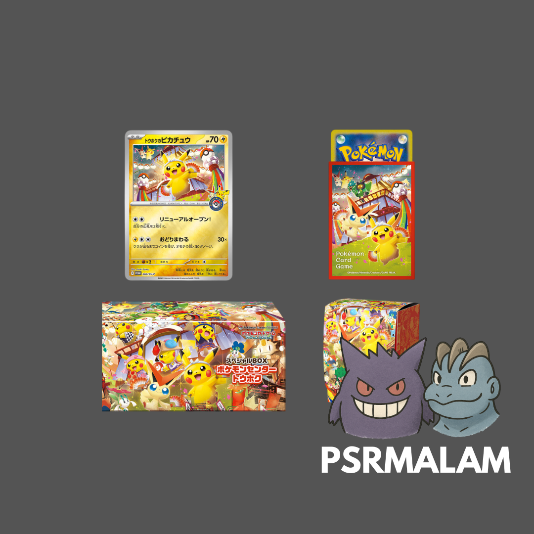 Special Box Pokemon Center Tohoku's Pikachu