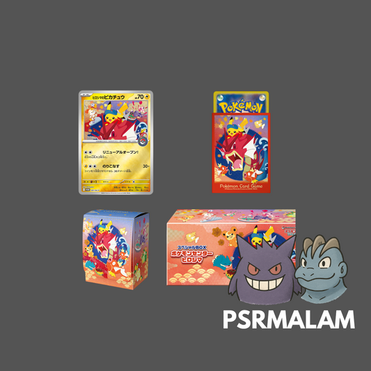 Special Box Pokemon Center Hiroshima's Pikachu