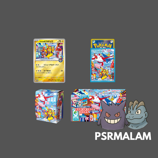 Special Box Pokemon Center Fukuoka's Pikachu